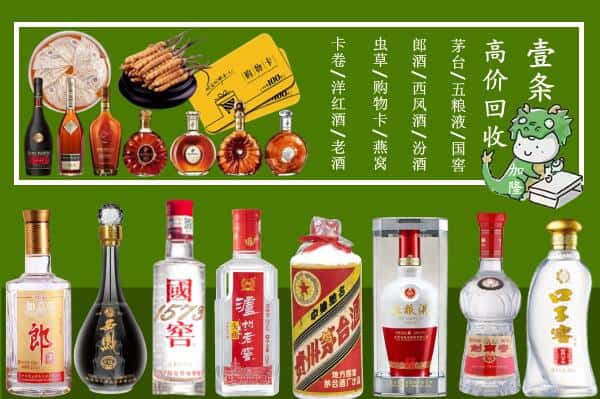 东河区跃国烟酒经营部