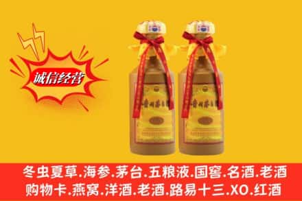 东河区烟酒回收茅台酒