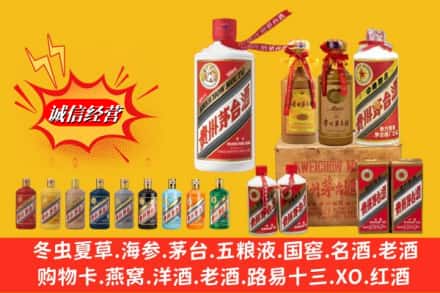 东河区名酒回收茅台系列.jpg