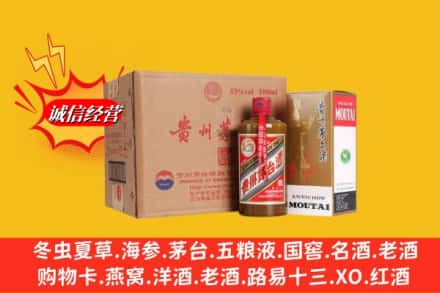东河区鉴定高价回收精品茅台酒