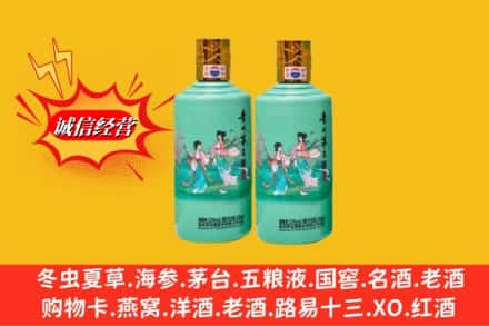 东河区名酒回收24节气茅台酒.jpg