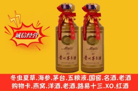 东河区名酒回收30年茅台酒.jpg