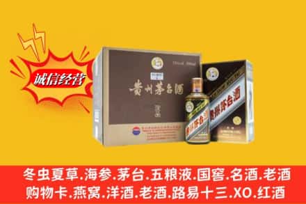东河区名酒回收彩釉茅台酒.jpg