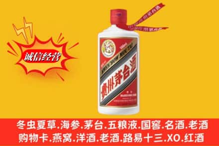 东河区名酒回收飞天茅台酒.jpg