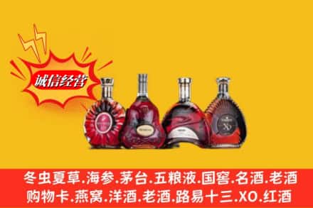 东河区回收洋酒