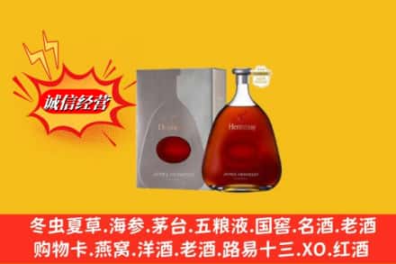 东河区鉴定高价回收轩尼诗李察