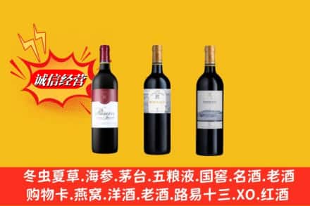 东河区鉴定高价回收拉菲洋酒