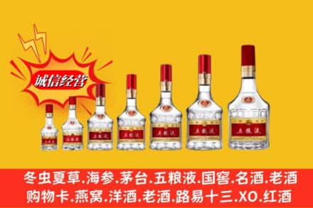 东河区回收五粮液