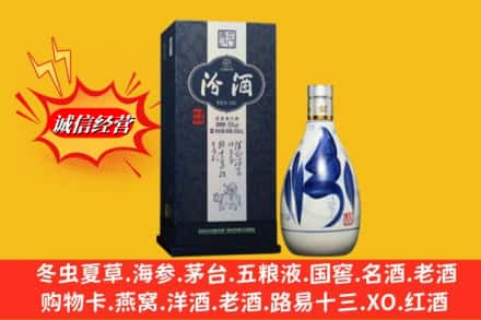 东河区回收汾酒
