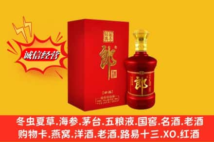 东河区回收珍品郎酒