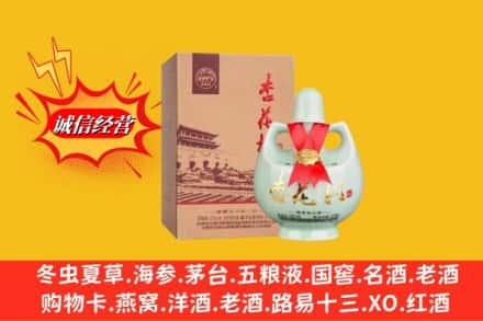 东河区回收杏花村