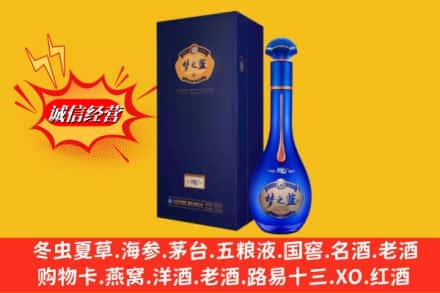 东河区回收梦之蓝