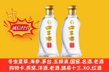 东河区名酒回收口子窖.jpg