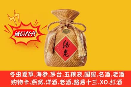 东河区名酒回收酒鬼酒.jpg