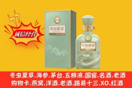 东河区名酒回收古井贡酒.jpg