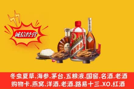 东河区回收礼品