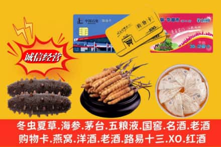 东河区回收高档礼品